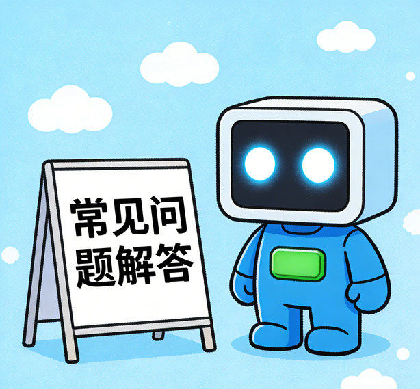 苏州意昂体育5常见问题